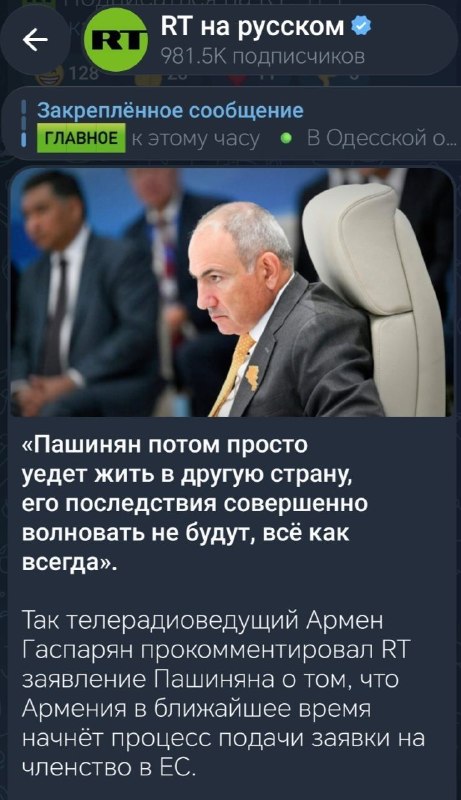Здание городской администрации Чаренцавана на фоне гор Котайка
