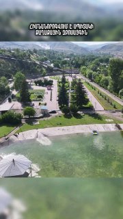 Обновленный городской парк в Спитаке с декоративным освещением