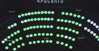Заседание парламента Армении 9-го созыва, депутаты в зале, прямая трансляция