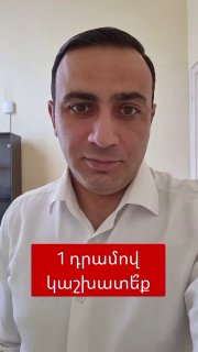 Выборы в Совет старейшин Чаренцавана, Котайкская область