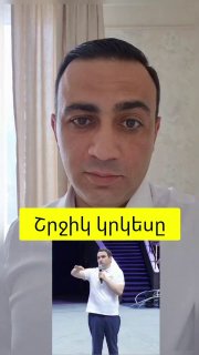 Тарон Чахоян выступает с критикой предвыборной кампании в Чаренцаване