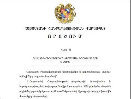 Министр территориального управления и инфраструктуры Давид Худатян на международном морском форуме в Батуми