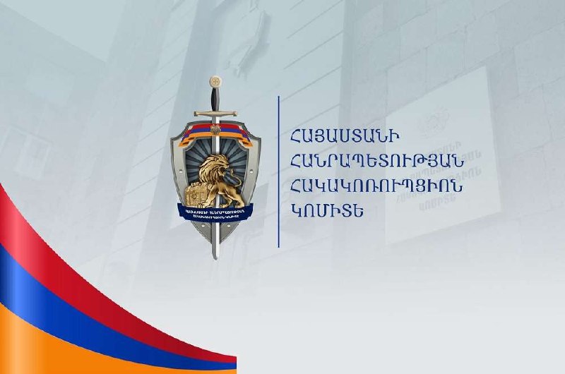 Главу общины Егегнадзор обвиняют в отчуждении земельного участка спорткомплекса