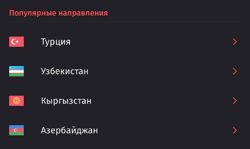 Система «Золотая Корона» прекратила переводы в Армению и Грузию