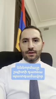 Рубен Рубинян комментирует возможное избрание бывшего губернатора от РПА в Чаренцаване