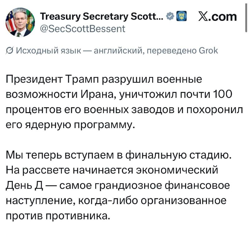 Флаги США и Ирана на фоне финансовых санкций