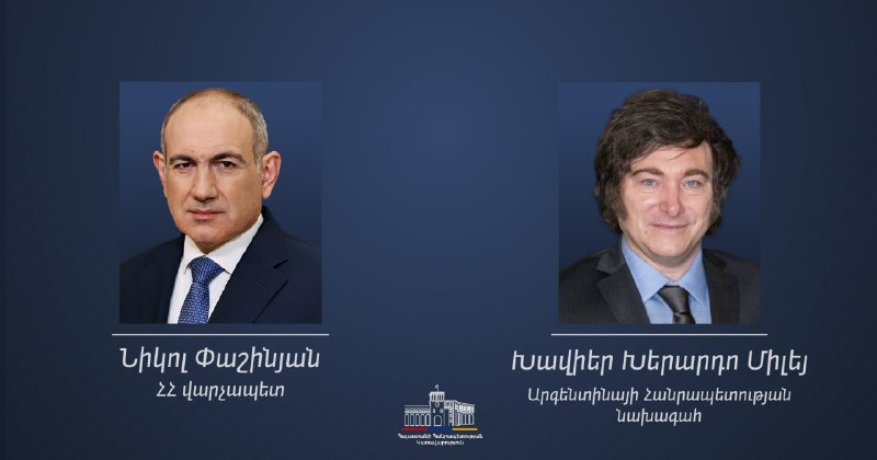 Никол Пашинян направил поздравительное послание президенту Аргентины Хавьеру Милею