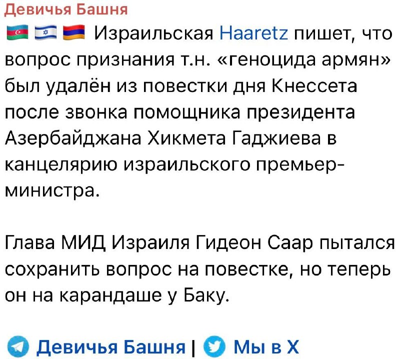 Выборы в Чаренцаване: политическая дискуссия о региональных игроках