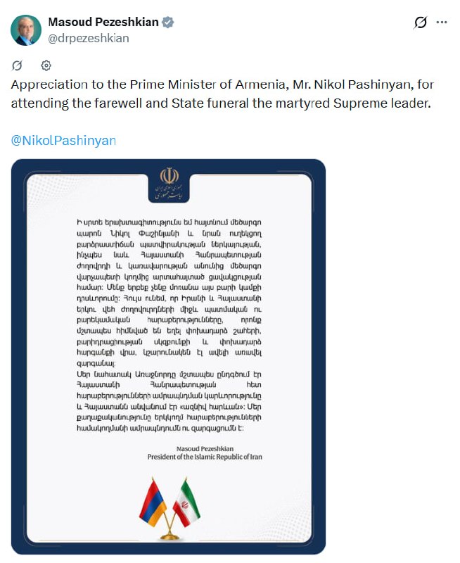 Никол Пашинян и Масуд Пезешкиан на встрече в Тегеране