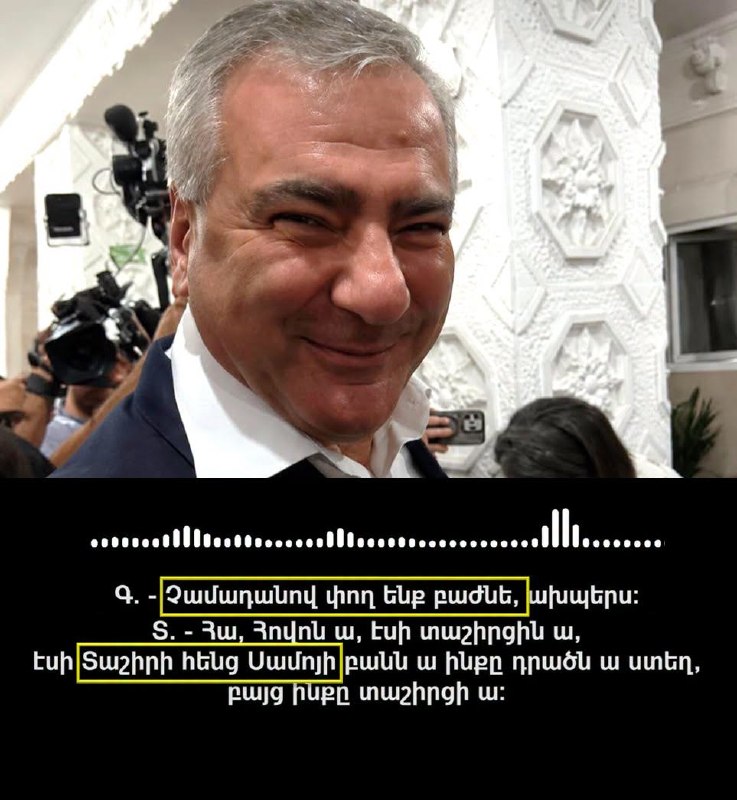Выборы в Чаренцаване: подкуп избирателей, Тарон Чахоян
