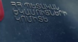 Теневой оборот в 300 млн драмов выявлен в развлекательном центре