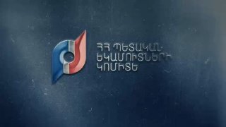 В Котайке компания, управляющая ТЦ «Ариндж молл», скрыла налоговые активы на 1,3 млрд драмов
