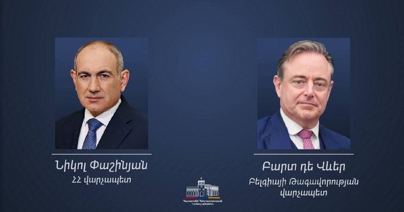 Никол Пашинян и Барт де Вевер на встрече в Ереване
