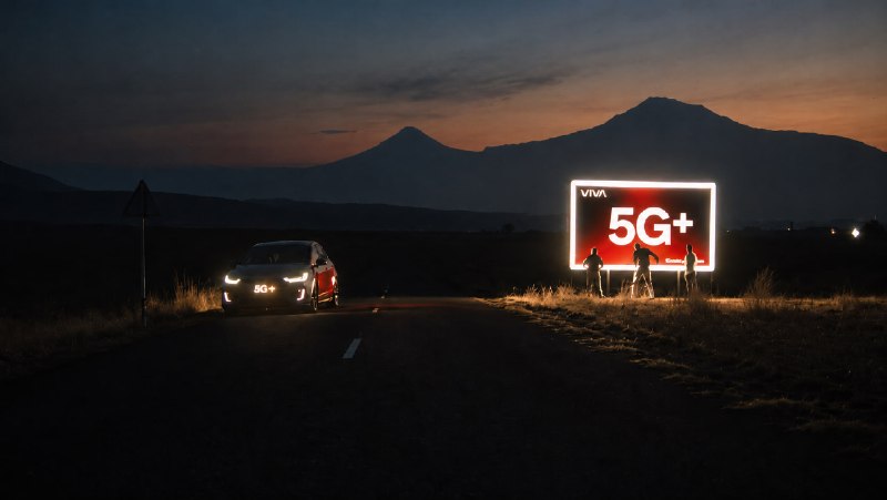 Запуск сети 5G+ в Чаренцаване: логотип Viva на фоне города