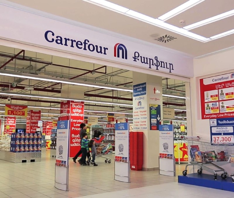 Проверка торговых точек Carrefour в Чаренцаване