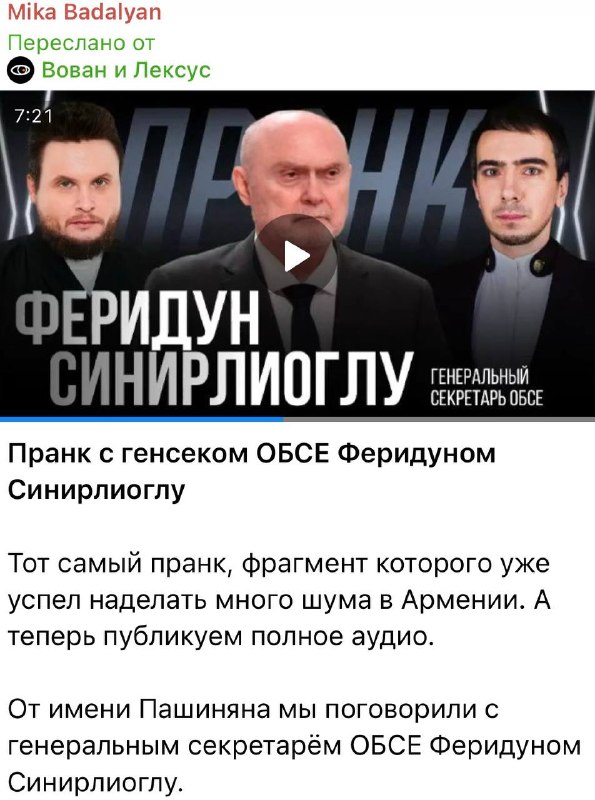Избирательный участок в Чаренцаване, Котайк