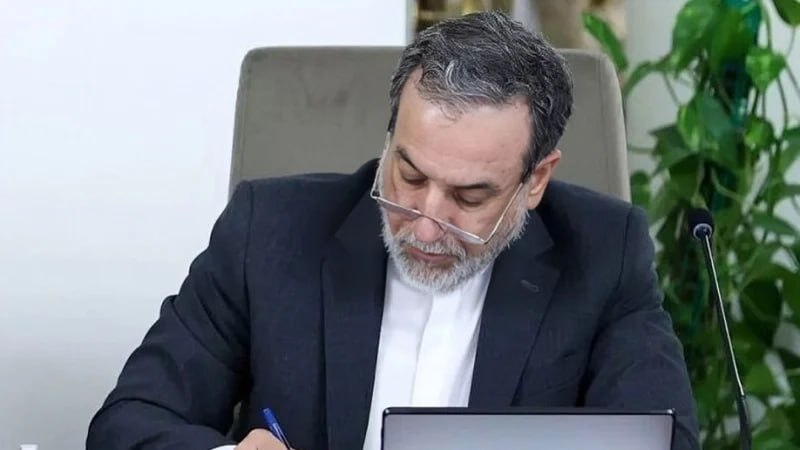 Министр иностранных дел Ирана Аббас Аракчи на международном мероприятии
